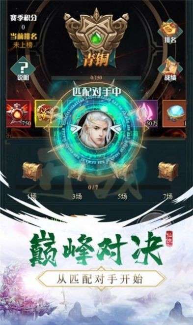 万剑来朝图1