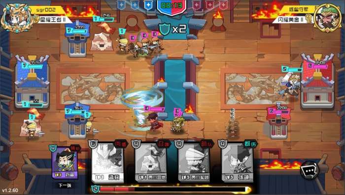 三国小都将图4