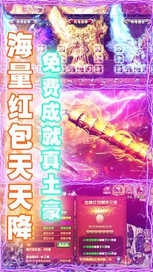 全民祖玛BT版图5
