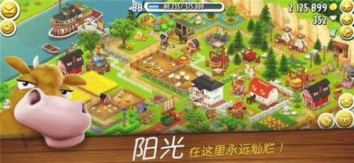 卡通农场2020图4