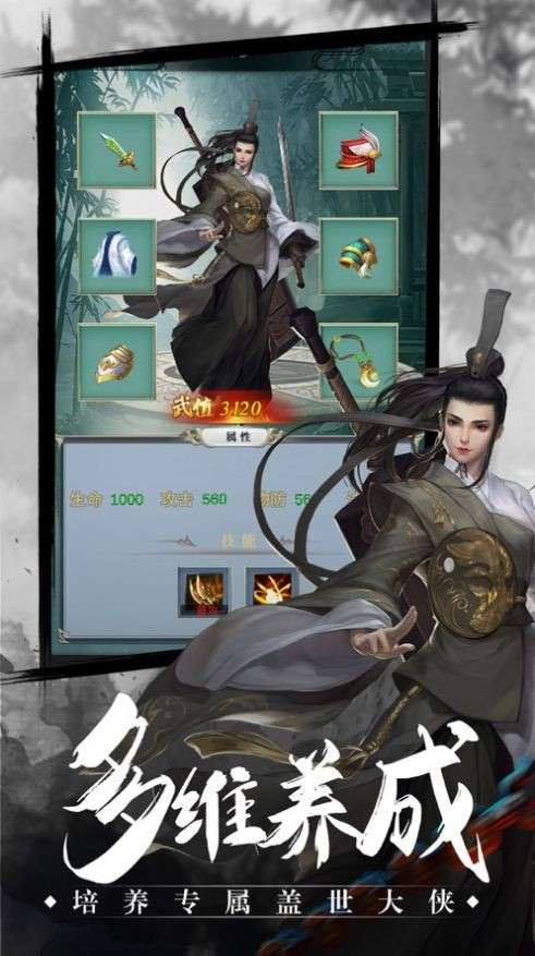 九阳玄天图3