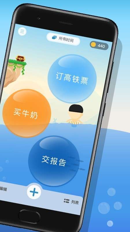 水球清单图3