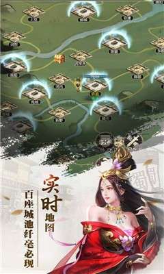 冰鸟游戏放置三国图2