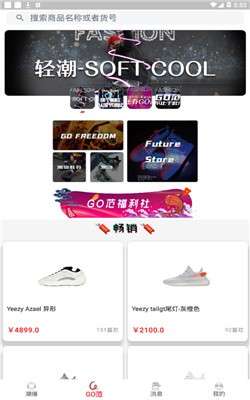 go范图2