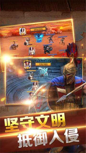 王座战争图2