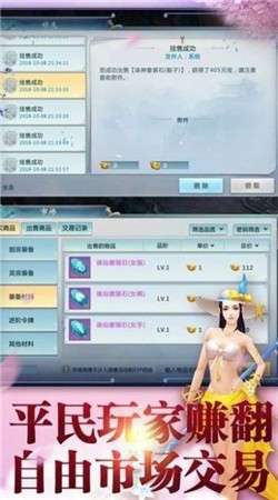 玄天剑缘图1