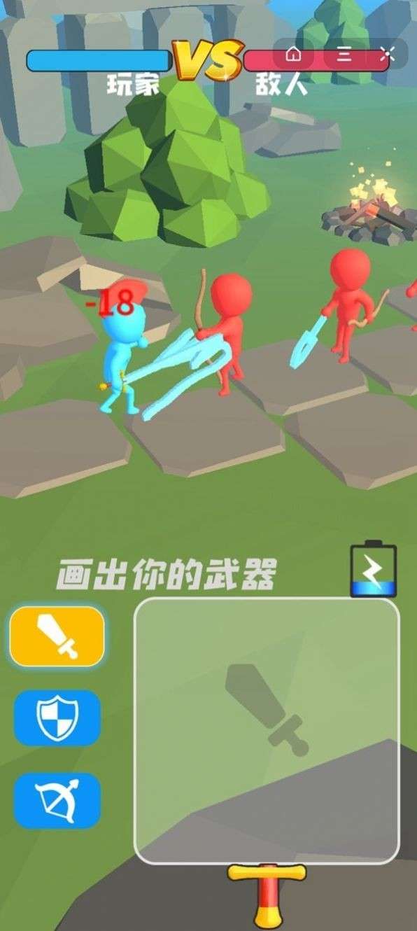 画线英雄图2