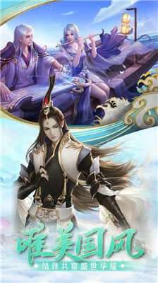 青云修仙诀红包版图2