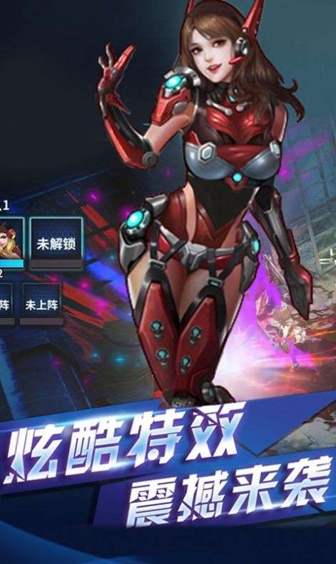 生化战神图5