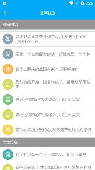 灯光弹幕器图3