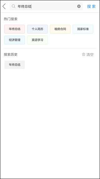 互助作业组图2
