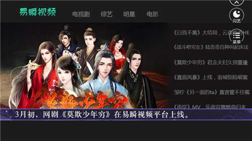 绝美顶流图5