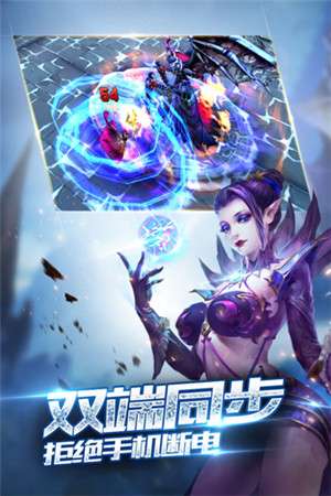 暗黑奇迹高爆版图4