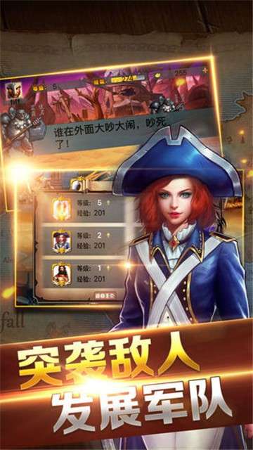 王座战争图5