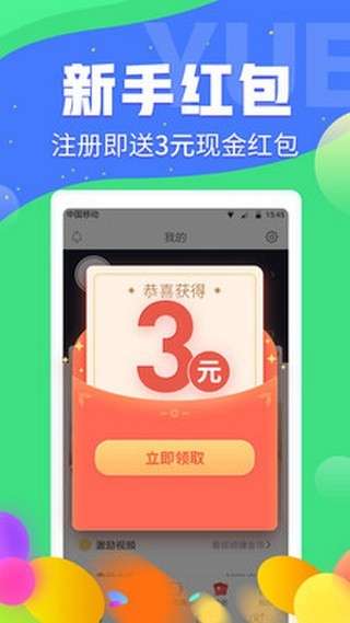 闲鱼农场图1