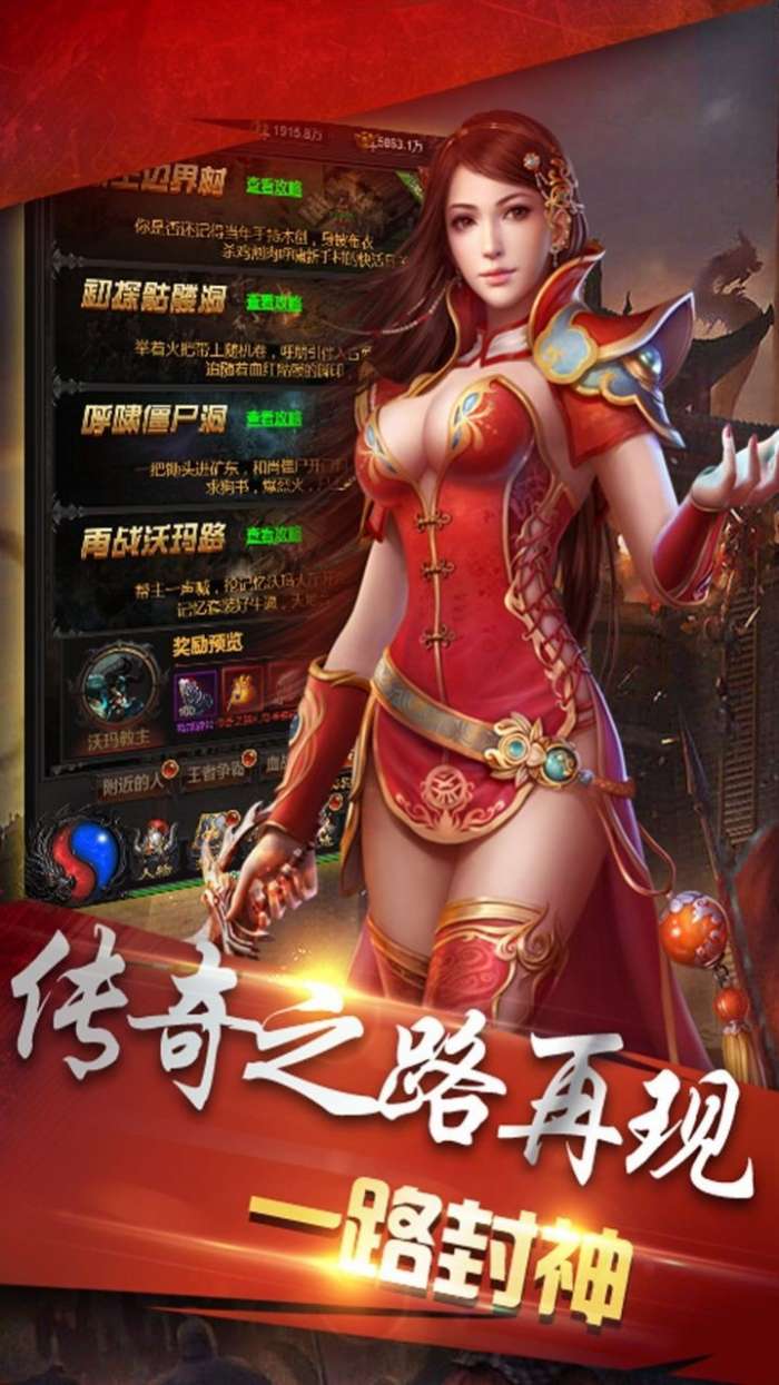 倍速高爆GM版图4