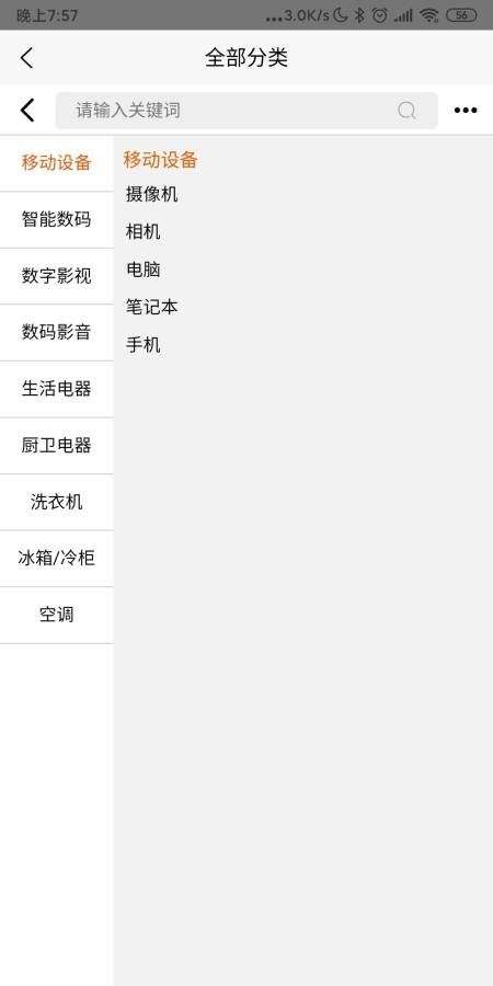 全民有屋图1