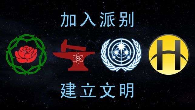 行星模拟器图1