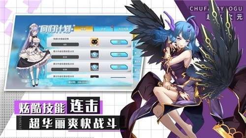 出发吧妖怪贴吧图1