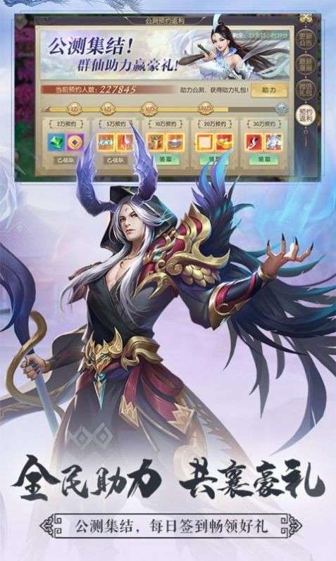 剑玲珑青灵情缘版图1