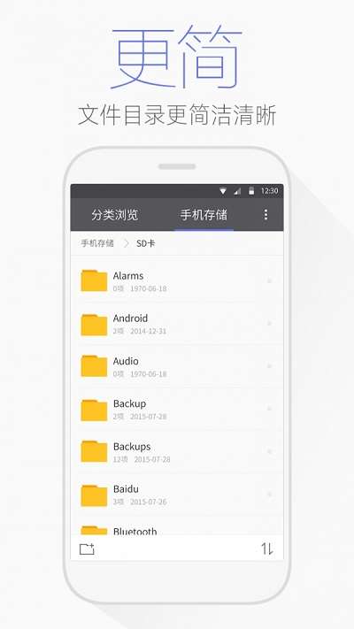 腾讯文件图3