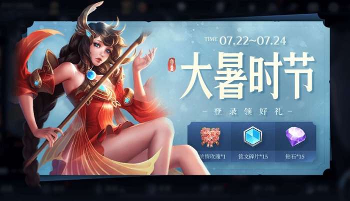 君临战纪图1