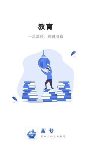 莆梦图3