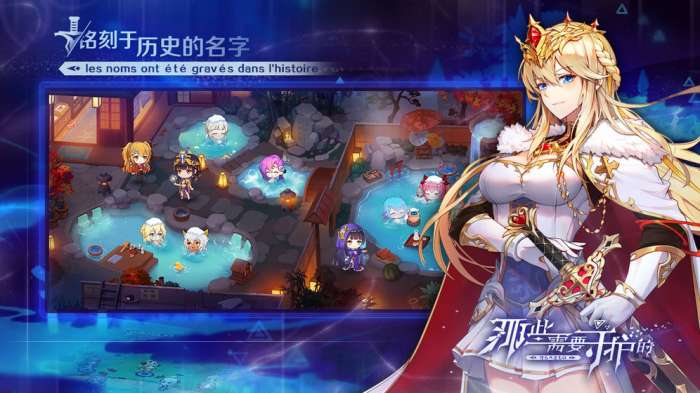 那些需要守护的安卓版图3