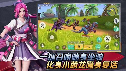 孤岛先锋S5图1