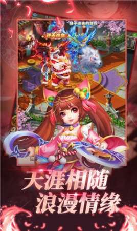 西游之斗战胜佛图2