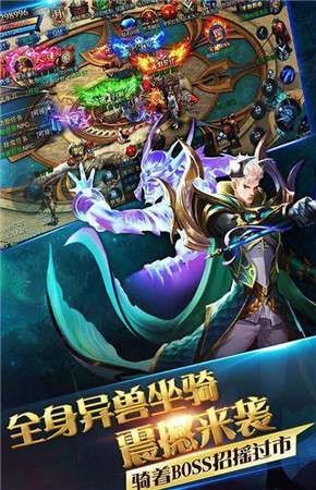 散人之家传奇图1