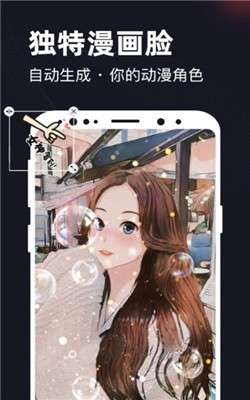 一键视频图1