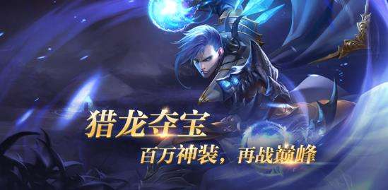 东方归言录图2