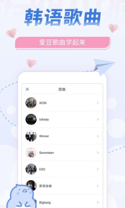 韩语U学院图1