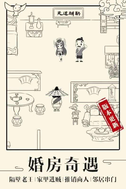 暴走英雄坛百度版图2