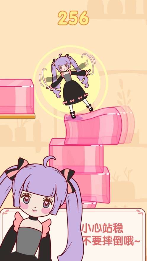 果冻女孩图1