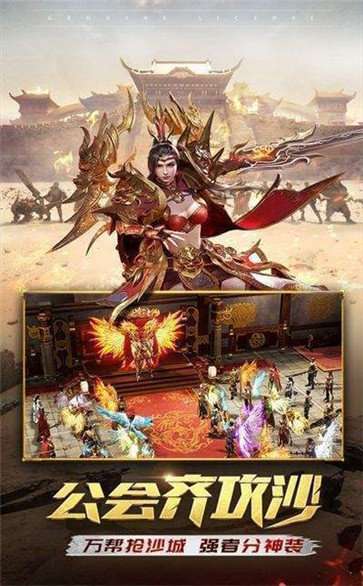 贪玩传奇图1