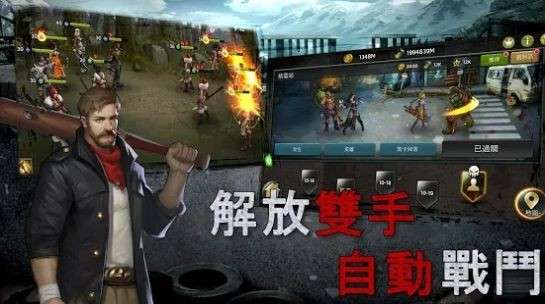 黎明生还之战图3