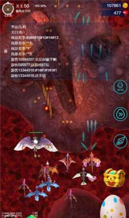 飞龙大作战红包版图3