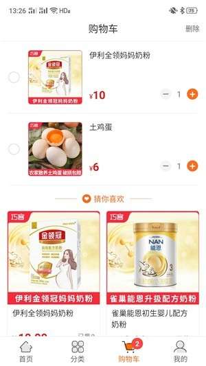 巧麦客图3