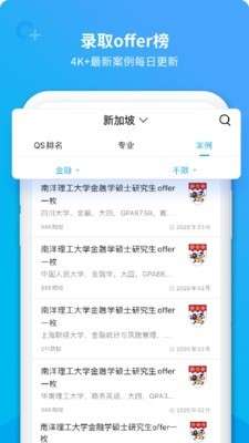 指南者留学图1