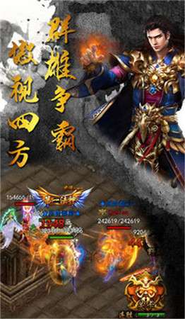 吞天决单职业图1
