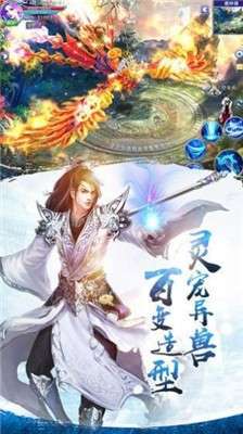 剑气震九州图3