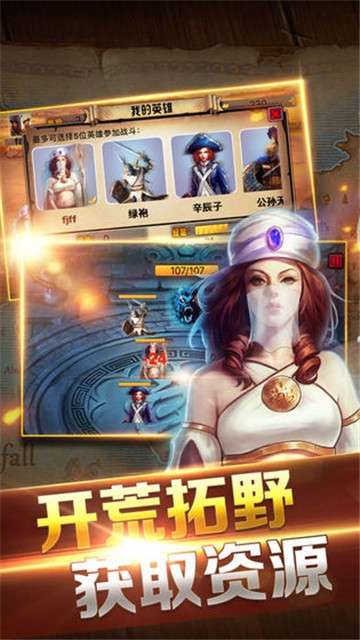 王座战争图3