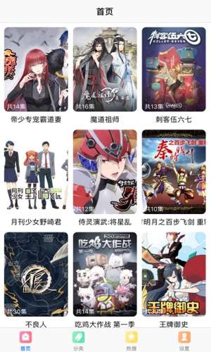 多头韩漫图1