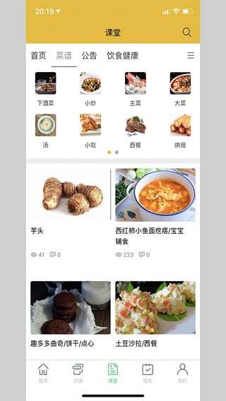 哒蔬净菜图1