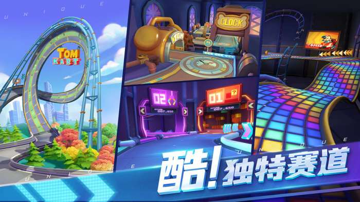 汤姆猫飞车图4
