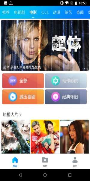 完美解码播放器图2