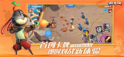 螺旋风暴公测版图4