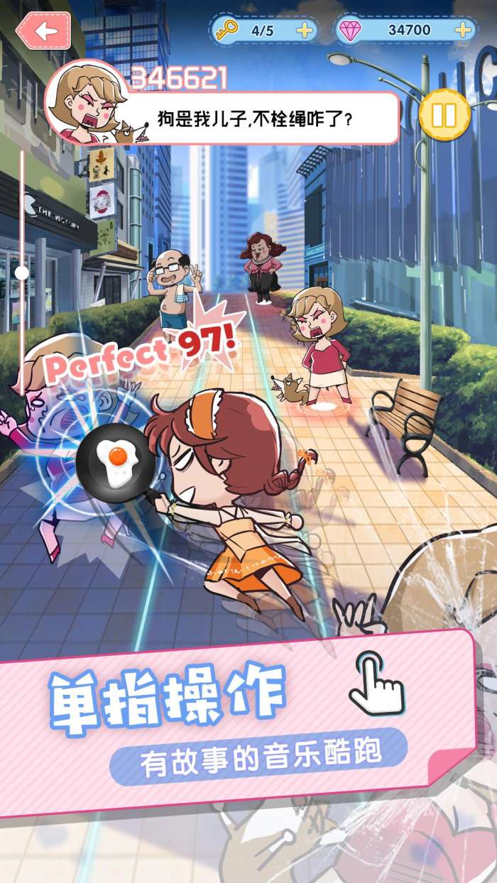 暴走吧！少女图2